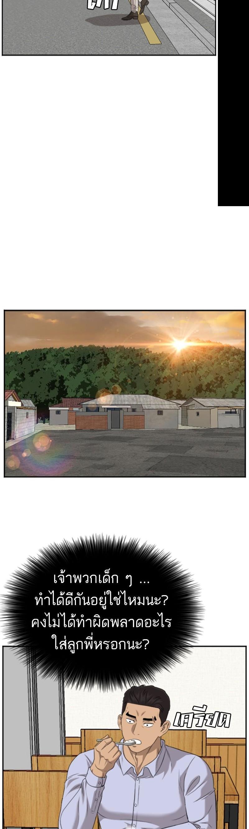 Manga-lc-com อ่านมังงะ อ่านการ์ตูน ออนไลน์ ฟรี Bad Guy ตอนที่ 1 2 3 4 5 6 7 8 9 10 11 12 13 14 ฟรี ไม่มีโฆษณา Manga-lc - อ่าน มังงะ อ่าน การ์ตูน ออนไลน์ อ่านมังงะ ฟรี