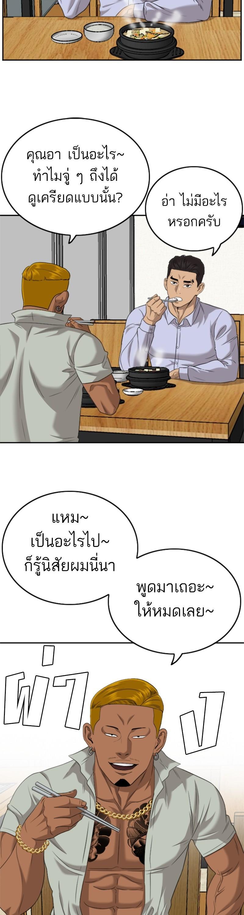 Manga-lc-com อ่านมังงะ อ่านการ์ตูน ออนไลน์ ฟรี Bad Guy ตอนที่ 1 2 3 4 5 6 7 8 9 10 11 12 13 14 ฟรี ไม่มีโฆษณา Manga-lc - อ่าน มังงะ อ่าน การ์ตูน ออนไลน์ อ่านมังงะ ฟรี