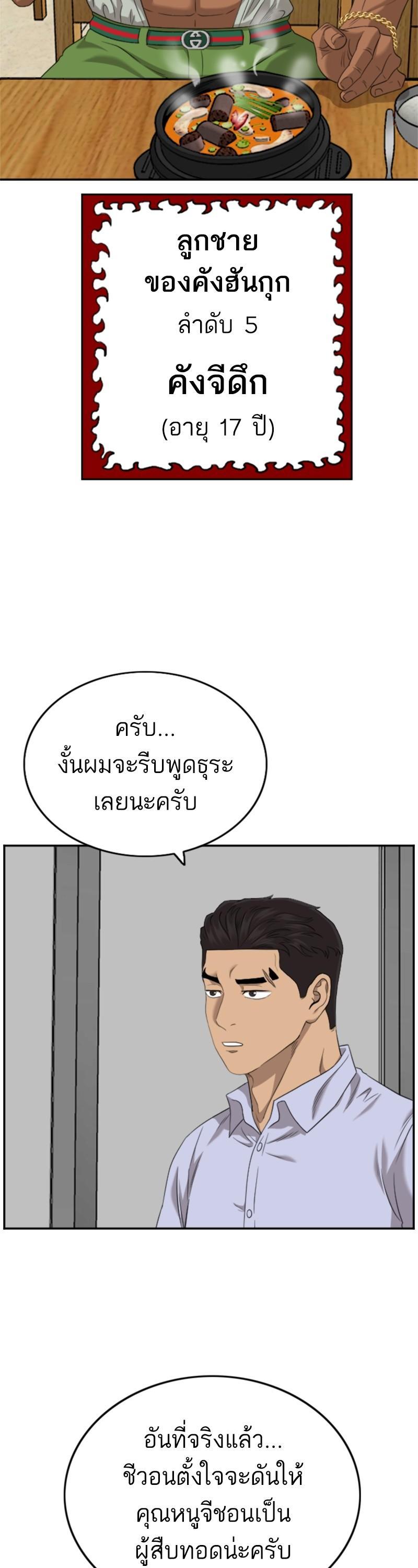 Manga-lc-com อ่านมังงะ อ่านการ์ตูน ออนไลน์ ฟรี Bad Guy ตอนที่ 1 2 3 4 5 6 7 8 9 10 11 12 13 14 ฟรี ไม่มีโฆษณา Manga-lc - อ่าน มังงะ อ่าน การ์ตูน ออนไลน์ อ่านมังงะ ฟรี