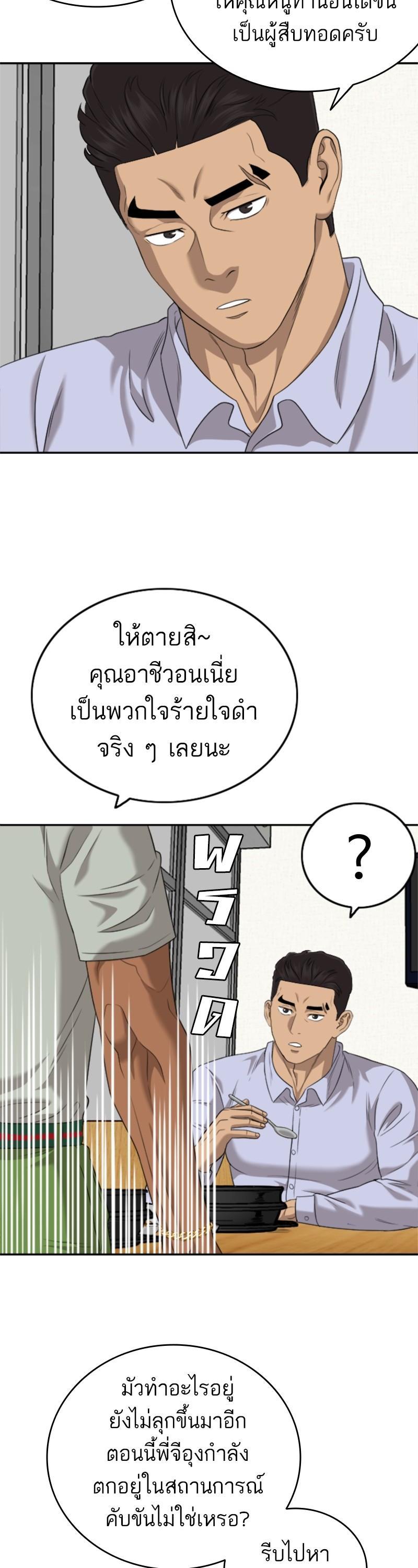 Manga-lc-com อ่านมังงะ อ่านการ์ตูน ออนไลน์ ฟรี Bad Guy ตอนที่ 1 2 3 4 5 6 7 8 9 10 11 12 13 14 ฟรี ไม่มีโฆษณา Manga-lc - อ่าน มังงะ อ่าน การ์ตูน ออนไลน์ อ่านมังงะ ฟรี