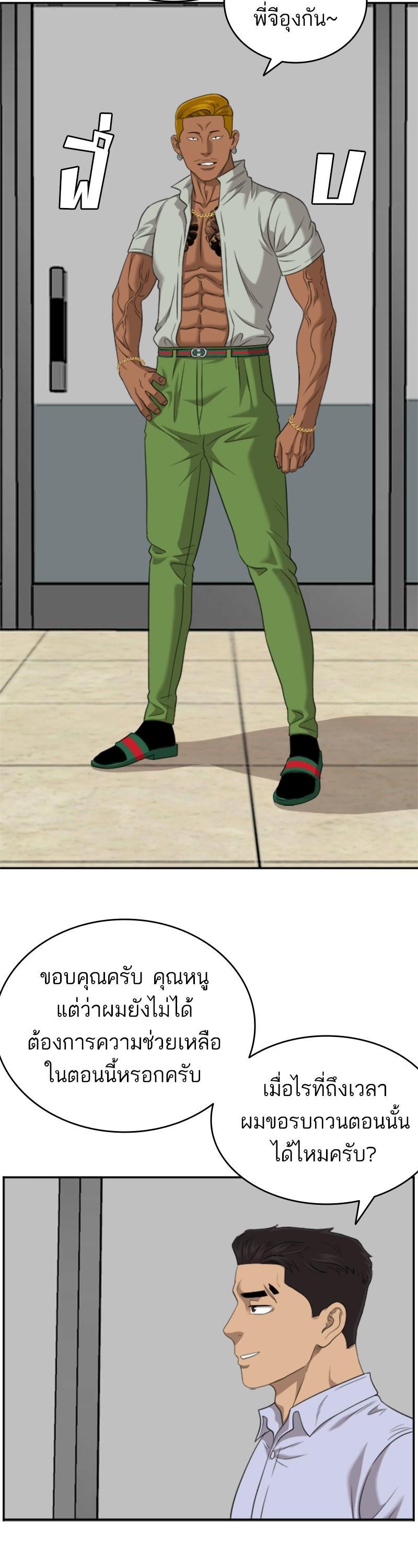 Manga-lc-com อ่านมังงะ อ่านการ์ตูน ออนไลน์ ฟรี Bad Guy ตอนที่ 1 2 3 4 5 6 7 8 9 10 11 12 13 14 ฟรี ไม่มีโฆษณา Manga-lc - อ่าน มังงะ อ่าน การ์ตูน ออนไลน์ อ่านมังงะ ฟรี