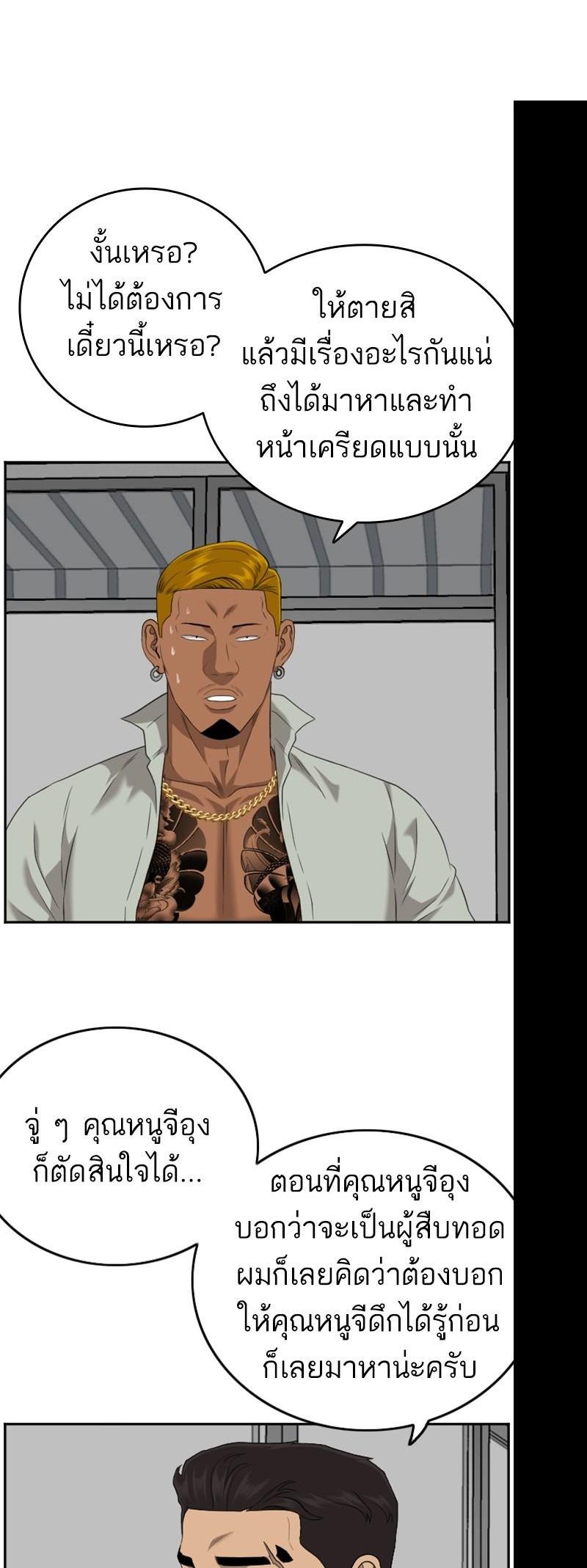 Manga-lc-com อ่านมังงะ อ่านการ์ตูน ออนไลน์ ฟรี Bad Guy ตอนที่ 1 2 3 4 5 6 7 8 9 10 11 12 13 14 ฟรี ไม่มีโฆษณา Manga-lc - อ่าน มังงะ อ่าน การ์ตูน ออนไลน์ อ่านมังงะ ฟรี