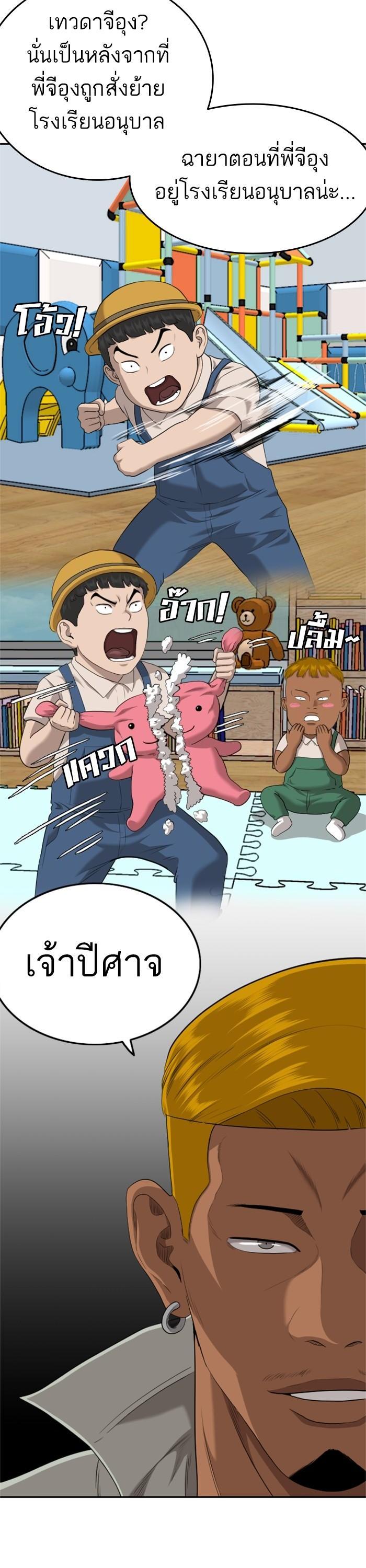 Manga-lc-com อ่านมังงะ อ่านการ์ตูน ออนไลน์ ฟรี Bad Guy ตอนที่ 1 2 3 4 5 6 7 8 9 10 11 12 13 14 ฟรี ไม่มีโฆษณา Manga-lc - อ่าน มังงะ อ่าน การ์ตูน ออนไลน์ อ่านมังงะ ฟรี