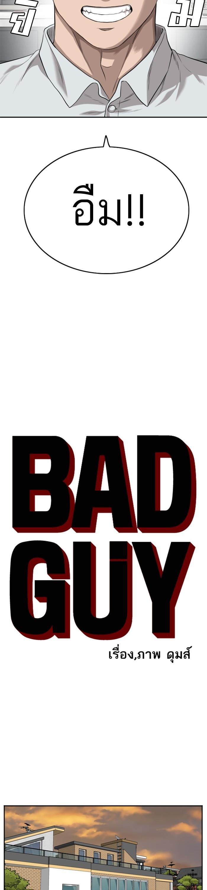 Manga-lc-com อ่านมังงะ อ่านการ์ตูน ออนไลน์ ฟรี Bad Guy ตอนที่ 1 2 3 4 5 6 7 8 9 10 11 12 13 14 ฟรี ไม่มีโฆษณา Manga-lc - อ่าน มังงะ อ่าน การ์ตูน ออนไลน์ อ่านมังงะ ฟรี