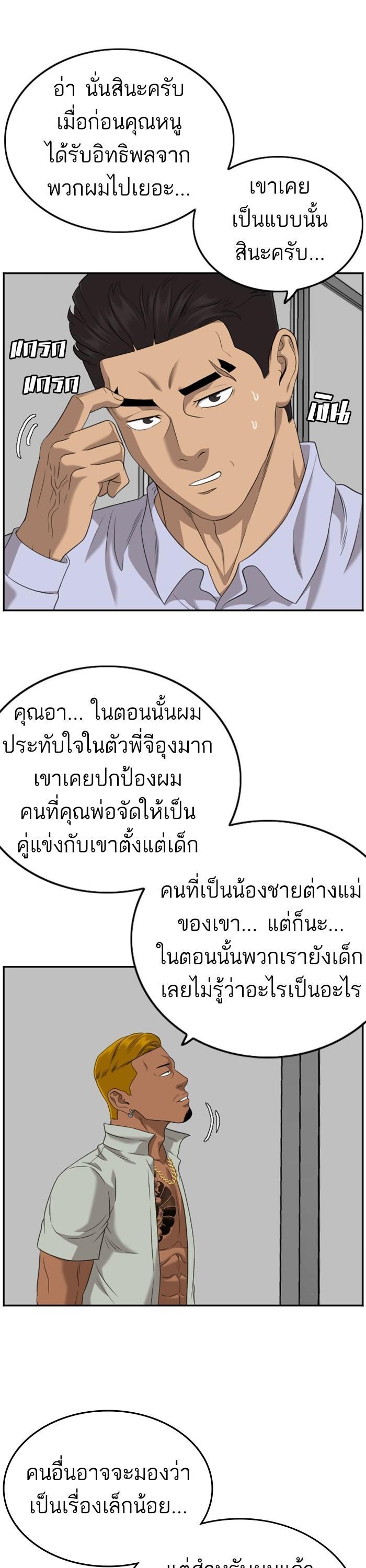 Manga-lc-com อ่านมังงะ อ่านการ์ตูน ออนไลน์ ฟรี Bad Guy ตอนที่ 1 2 3 4 5 6 7 8 9 10 11 12 13 14 ฟรี ไม่มีโฆษณา Manga-lc - อ่าน มังงะ อ่าน การ์ตูน ออนไลน์ อ่านมังงะ ฟรี