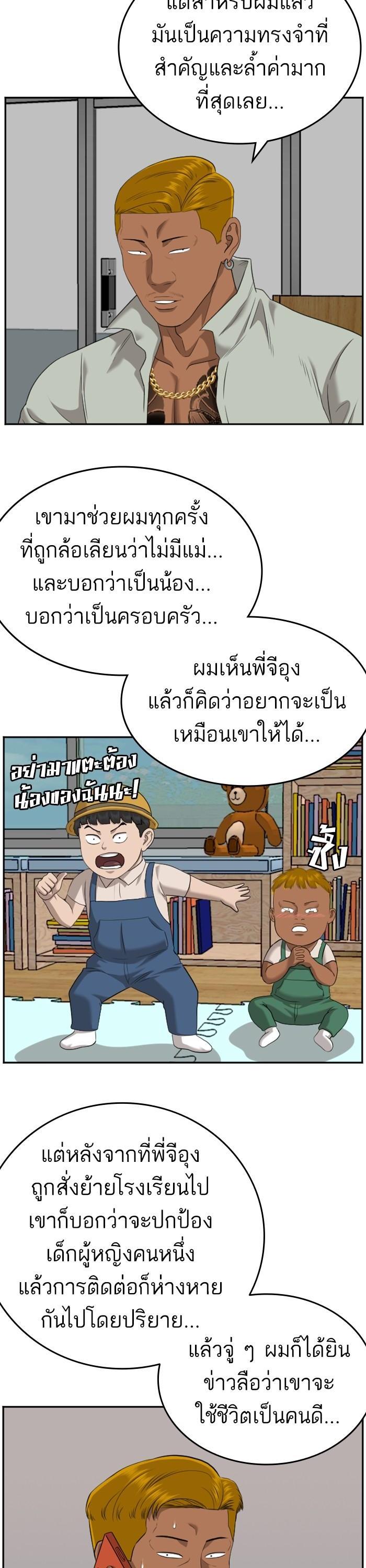 Manga-lc-com อ่านมังงะ อ่านการ์ตูน ออนไลน์ ฟรี Bad Guy ตอนที่ 1 2 3 4 5 6 7 8 9 10 11 12 13 14 ฟรี ไม่มีโฆษณา Manga-lc - อ่าน มังงะ อ่าน การ์ตูน ออนไลน์ อ่านมังงะ ฟรี