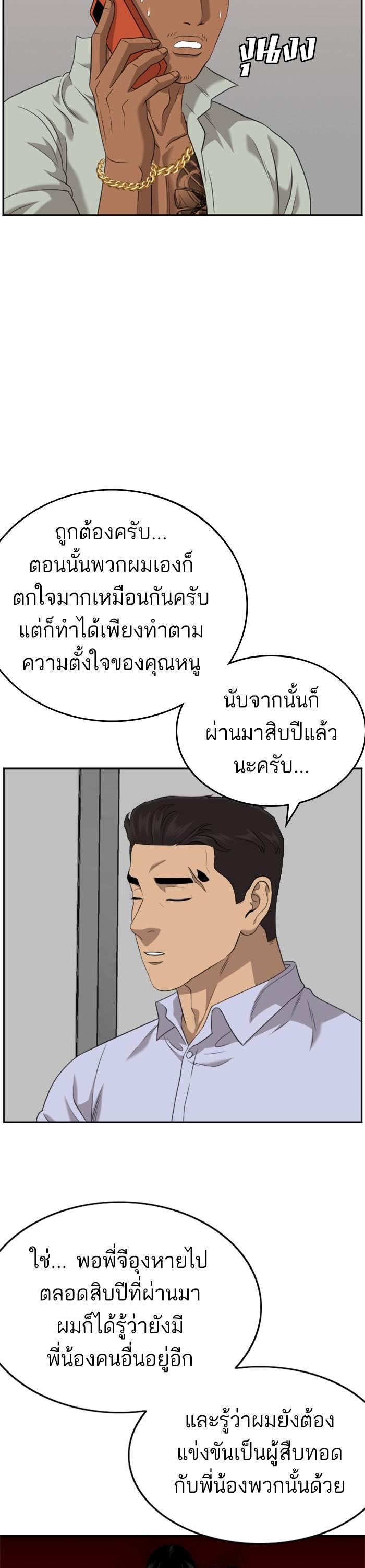 Manga-lc-com อ่านมังงะ อ่านการ์ตูน ออนไลน์ ฟรี Bad Guy ตอนที่ 1 2 3 4 5 6 7 8 9 10 11 12 13 14 ฟรี ไม่มีโฆษณา Manga-lc - อ่าน มังงะ อ่าน การ์ตูน ออนไลน์ อ่านมังงะ ฟรี