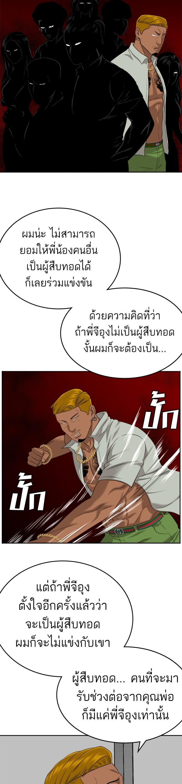 Manga-lc-com อ่านมังงะ อ่านการ์ตูน ออนไลน์ ฟรี Bad Guy ตอนที่ 1 2 3 4 5 6 7 8 9 10 11 12 13 14 ฟรี ไม่มีโฆษณา Manga-lc - อ่าน มังงะ อ่าน การ์ตูน ออนไลน์ อ่านมังงะ ฟรี
