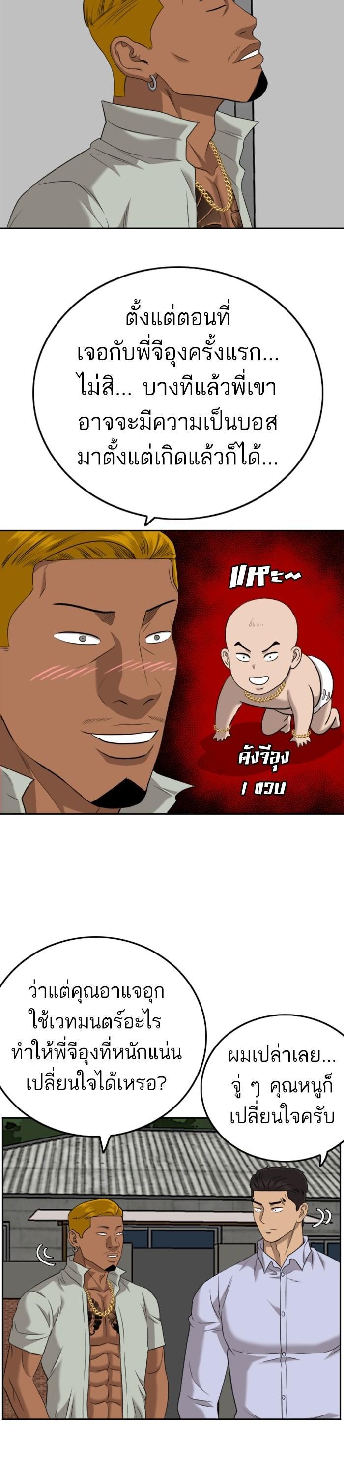 Manga-lc-com อ่านมังงะ อ่านการ์ตูน ออนไลน์ ฟรี Bad Guy ตอนที่ 1 2 3 4 5 6 7 8 9 10 11 12 13 14 ฟรี ไม่มีโฆษณา Manga-lc - อ่าน มังงะ อ่าน การ์ตูน ออนไลน์ อ่านมังงะ ฟรี