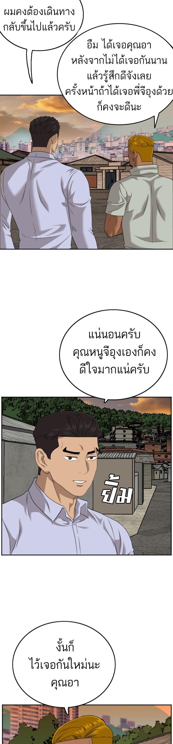 Manga-lc-com อ่านมังงะ อ่านการ์ตูน ออนไลน์ ฟรี Bad Guy ตอนที่ 1 2 3 4 5 6 7 8 9 10 11 12 13 14 ฟรี ไม่มีโฆษณา Manga-lc - อ่าน มังงะ อ่าน การ์ตูน ออนไลน์ อ่านมังงะ ฟรี
