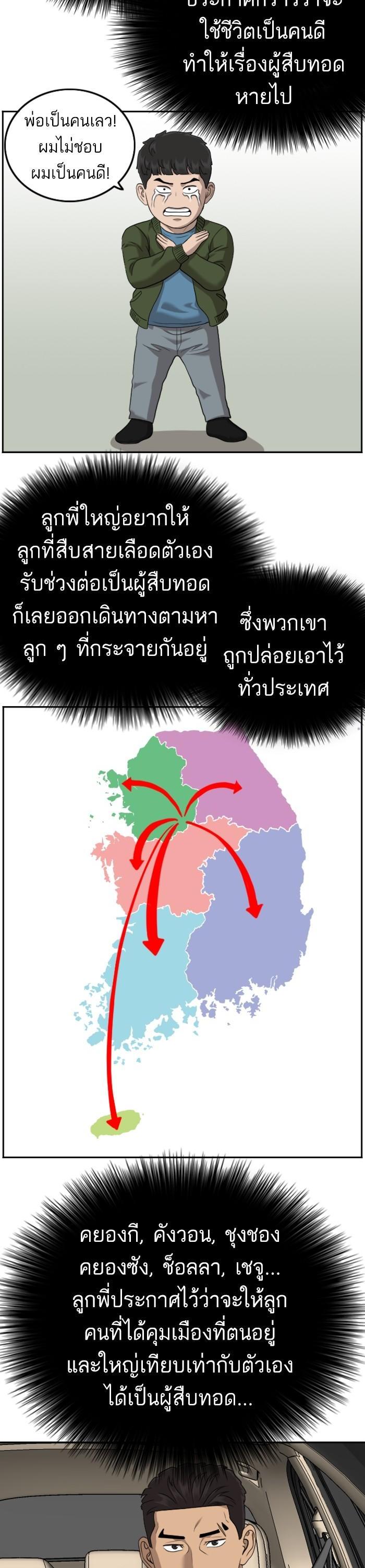 Manga-lc-com อ่านมังงะ อ่านการ์ตูน ออนไลน์ ฟรี Bad Guy ตอนที่ 1 2 3 4 5 6 7 8 9 10 11 12 13 14 ฟรี ไม่มีโฆษณา Manga-lc - อ่าน มังงะ อ่าน การ์ตูน ออนไลน์ อ่านมังงะ ฟรี