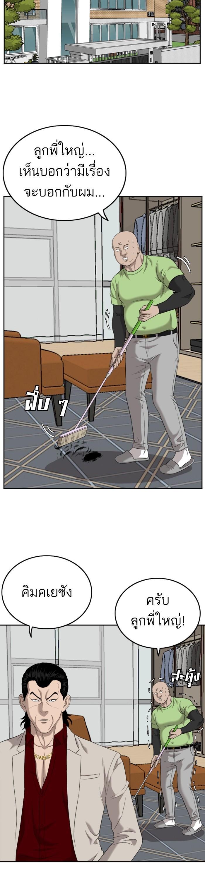 Manga-lc-com อ่านมังงะ อ่านการ์ตูน ออนไลน์ ฟรี Bad Guy ตอนที่ 1 2 3 4 5 6 7 8 9 10 11 12 13 14 ฟรี ไม่มีโฆษณา Manga-lc - อ่าน มังงะ อ่าน การ์ตูน ออนไลน์ อ่านมังงะ ฟรี