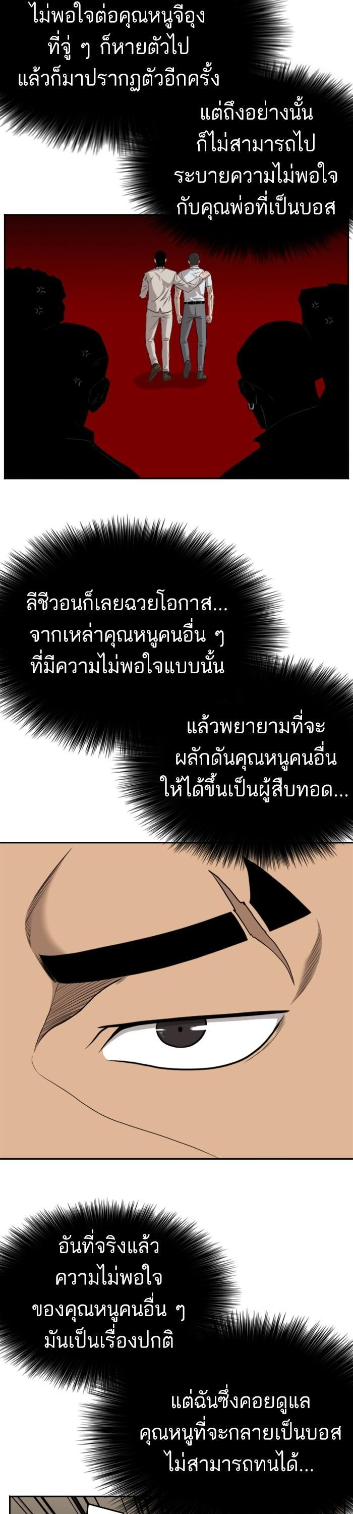 Manga-lc-com อ่านมังงะ อ่านการ์ตูน ออนไลน์ ฟรี Bad Guy ตอนที่ 1 2 3 4 5 6 7 8 9 10 11 12 13 14 ฟรี ไม่มีโฆษณา Manga-lc - อ่าน มังงะ อ่าน การ์ตูน ออนไลน์ อ่านมังงะ ฟรี