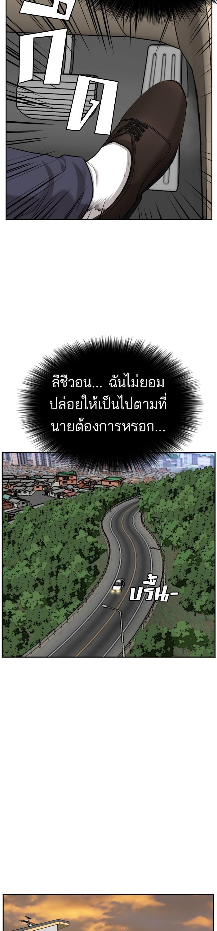 Manga-lc-com อ่านมังงะ อ่านการ์ตูน ออนไลน์ ฟรี Bad Guy ตอนที่ 1 2 3 4 5 6 7 8 9 10 11 12 13 14 ฟรี ไม่มีโฆษณา Manga-lc - อ่าน มังงะ อ่าน การ์ตูน ออนไลน์ อ่านมังงะ ฟรี