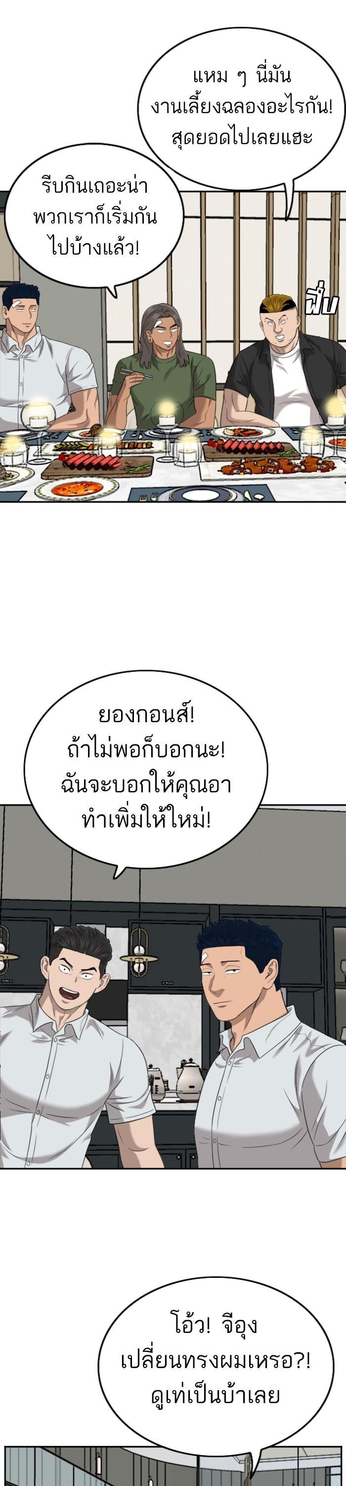 Manga-lc-com อ่านมังงะ อ่านการ์ตูน ออนไลน์ ฟรี Bad Guy ตอนที่ 1 2 3 4 5 6 7 8 9 10 11 12 13 14 ฟรี ไม่มีโฆษณา Manga-lc - อ่าน มังงะ อ่าน การ์ตูน ออนไลน์ อ่านมังงะ ฟรี