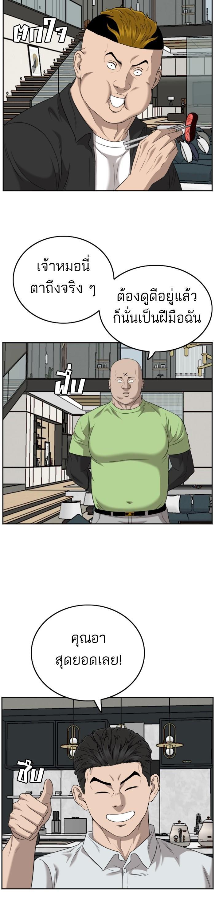 Manga-lc-com อ่านมังงะ อ่านการ์ตูน ออนไลน์ ฟรี Bad Guy ตอนที่ 1 2 3 4 5 6 7 8 9 10 11 12 13 14 ฟรี ไม่มีโฆษณา Manga-lc - อ่าน มังงะ อ่าน การ์ตูน ออนไลน์ อ่านมังงะ ฟรี