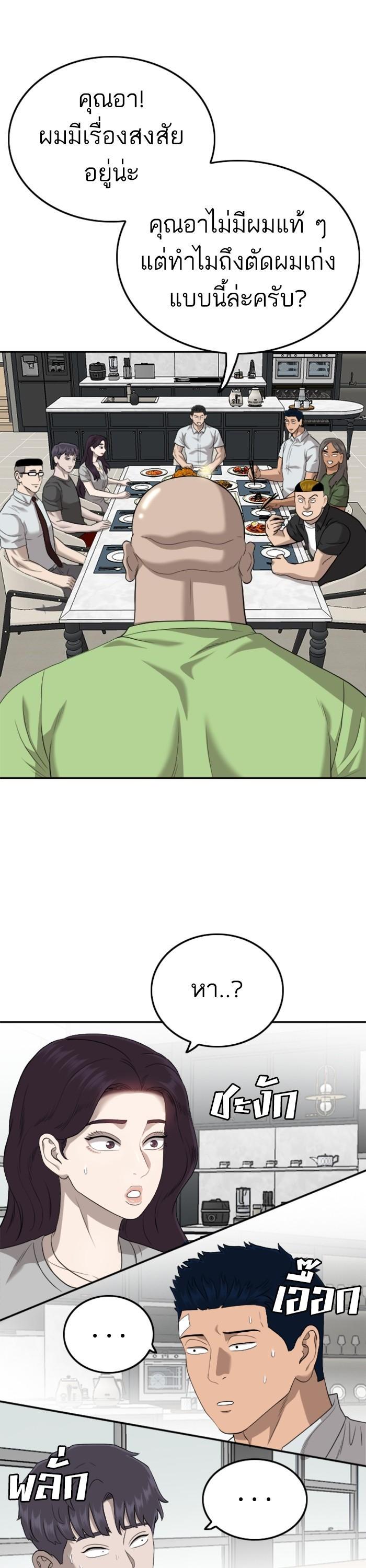 Manga-lc-com อ่านมังงะ อ่านการ์ตูน ออนไลน์ ฟรี Bad Guy ตอนที่ 1 2 3 4 5 6 7 8 9 10 11 12 13 14 ฟรี ไม่มีโฆษณา Manga-lc - อ่าน มังงะ อ่าน การ์ตูน ออนไลน์ อ่านมังงะ ฟรี