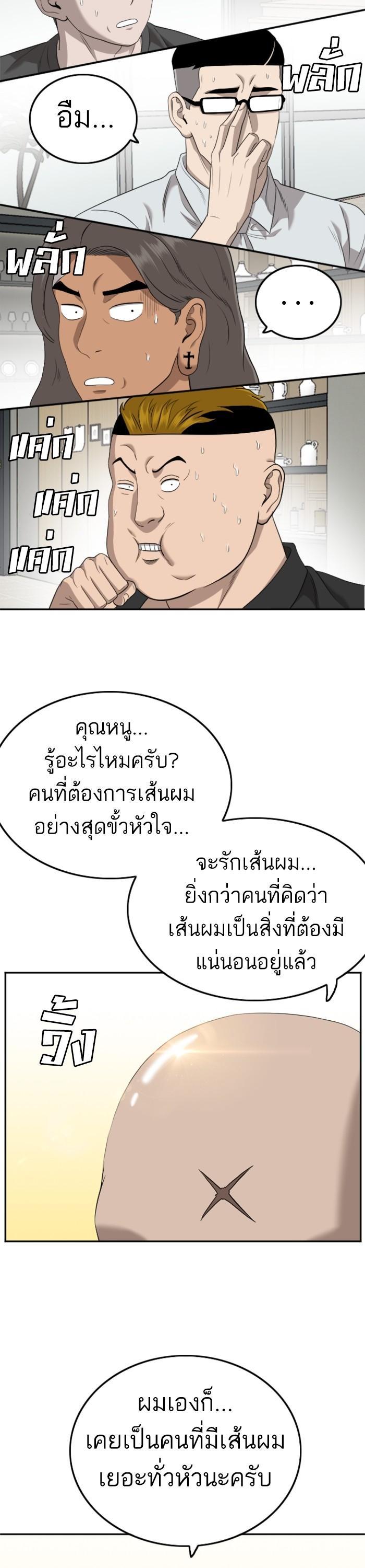 Manga-lc-com อ่านมังงะ อ่านการ์ตูน ออนไลน์ ฟรี Bad Guy ตอนที่ 1 2 3 4 5 6 7 8 9 10 11 12 13 14 ฟรี ไม่มีโฆษณา Manga-lc - อ่าน มังงะ อ่าน การ์ตูน ออนไลน์ อ่านมังงะ ฟรี