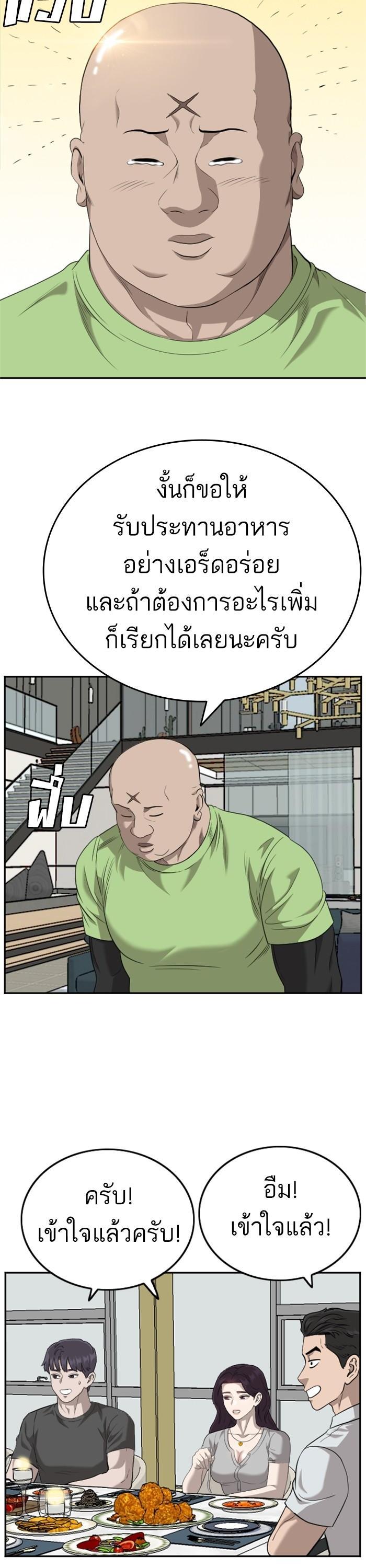 Manga-lc-com อ่านมังงะ อ่านการ์ตูน ออนไลน์ ฟรี Bad Guy ตอนที่ 1 2 3 4 5 6 7 8 9 10 11 12 13 14 ฟรี ไม่มีโฆษณา Manga-lc - อ่าน มังงะ อ่าน การ์ตูน ออนไลน์ อ่านมังงะ ฟรี