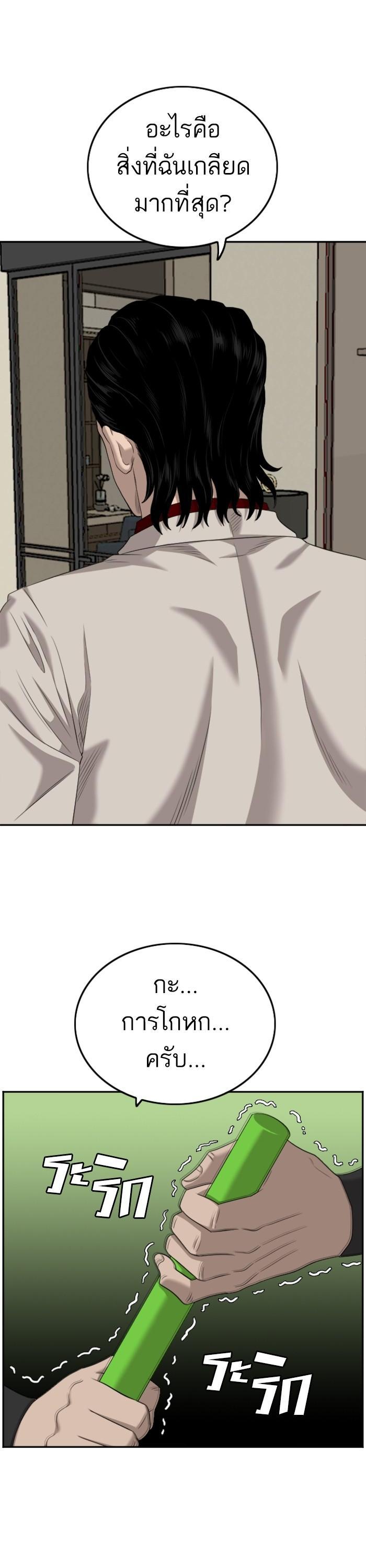 Manga-lc-com อ่านมังงะ อ่านการ์ตูน ออนไลน์ ฟรี Bad Guy ตอนที่ 1 2 3 4 5 6 7 8 9 10 11 12 13 14 ฟรี ไม่มีโฆษณา Manga-lc - อ่าน มังงะ อ่าน การ์ตูน ออนไลน์ อ่านมังงะ ฟรี