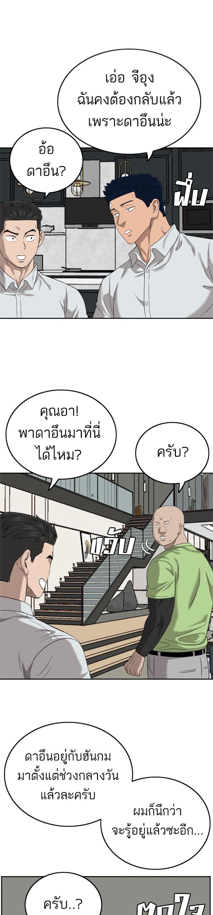 Manga-lc-com อ่านมังงะ อ่านการ์ตูน ออนไลน์ ฟรี Bad Guy ตอนที่ 1 2 3 4 5 6 7 8 9 10 11 12 13 14 ฟรี ไม่มีโฆษณา Manga-lc - อ่าน มังงะ อ่าน การ์ตูน ออนไลน์ อ่านมังงะ ฟรี