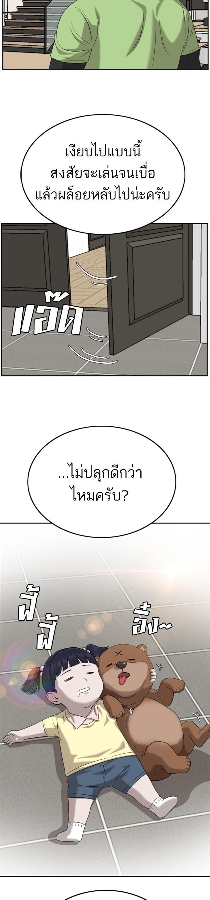Manga-lc-com อ่านมังงะ อ่านการ์ตูน ออนไลน์ ฟรี Bad Guy ตอนที่ 1 2 3 4 5 6 7 8 9 10 11 12 13 14 ฟรี ไม่มีโฆษณา Manga-lc - อ่าน มังงะ อ่าน การ์ตูน ออนไลน์ อ่านมังงะ ฟรี