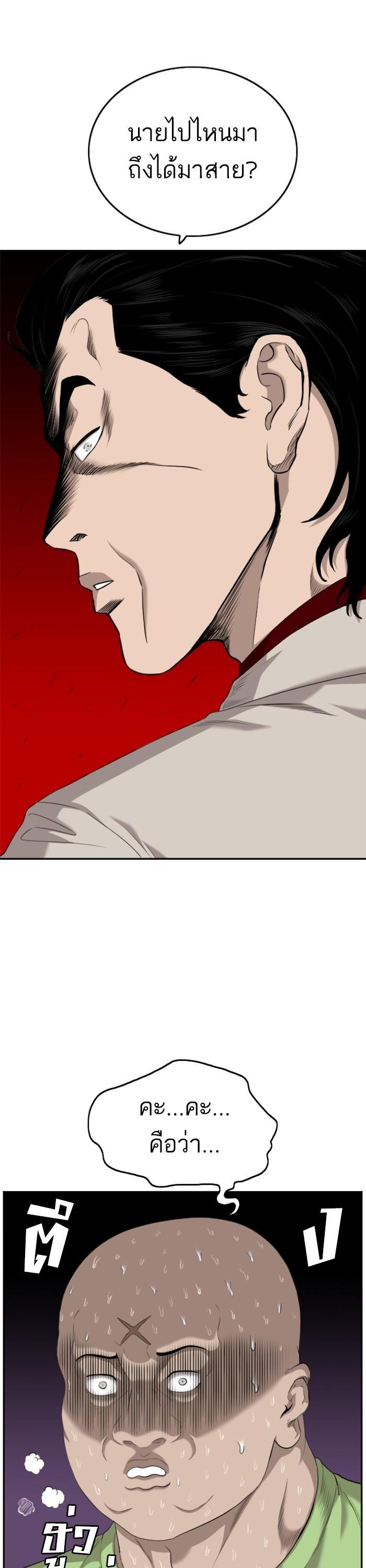 Manga-lc-com อ่านมังงะ อ่านการ์ตูน ออนไลน์ ฟรี Bad Guy ตอนที่ 1 2 3 4 5 6 7 8 9 10 11 12 13 14 ฟรี ไม่มีโฆษณา Manga-lc - อ่าน มังงะ อ่าน การ์ตูน ออนไลน์ อ่านมังงะ ฟรี