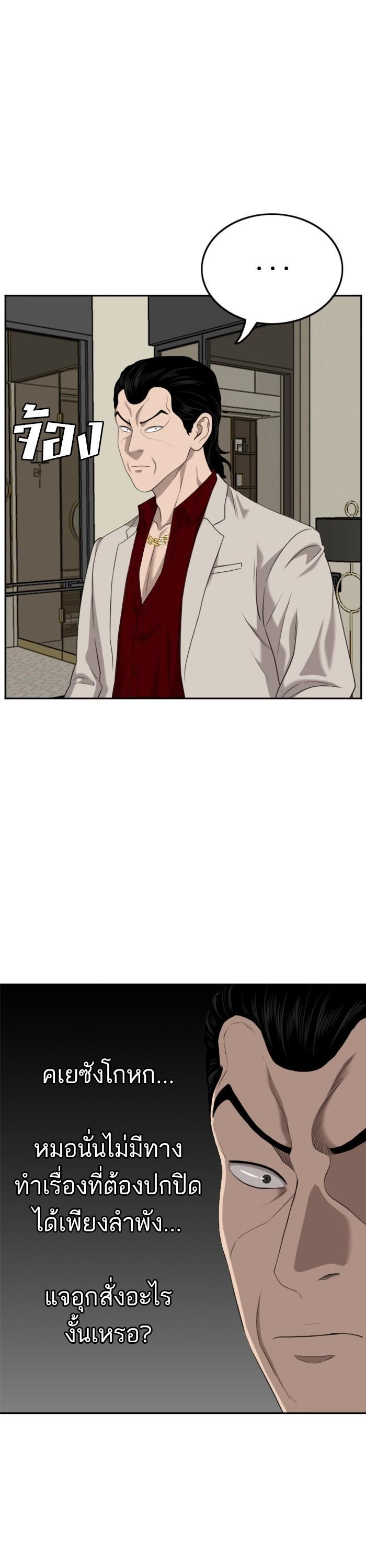 Manga-lc-com อ่านมังงะ อ่านการ์ตูน ออนไลน์ ฟรี Bad Guy ตอนที่ 1 2 3 4 5 6 7 8 9 10 11 12 13 14 ฟรี ไม่มีโฆษณา Manga-lc - อ่าน มังงะ อ่าน การ์ตูน ออนไลน์ อ่านมังงะ ฟรี