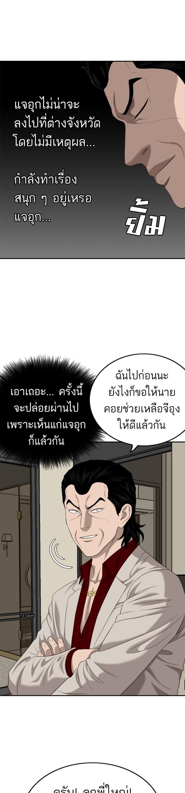 Manga-lc-com อ่านมังงะ อ่านการ์ตูน ออนไลน์ ฟรี Bad Guy ตอนที่ 1 2 3 4 5 6 7 8 9 10 11 12 13 14 ฟรี ไม่มีโฆษณา Manga-lc - อ่าน มังงะ อ่าน การ์ตูน ออนไลน์ อ่านมังงะ ฟรี