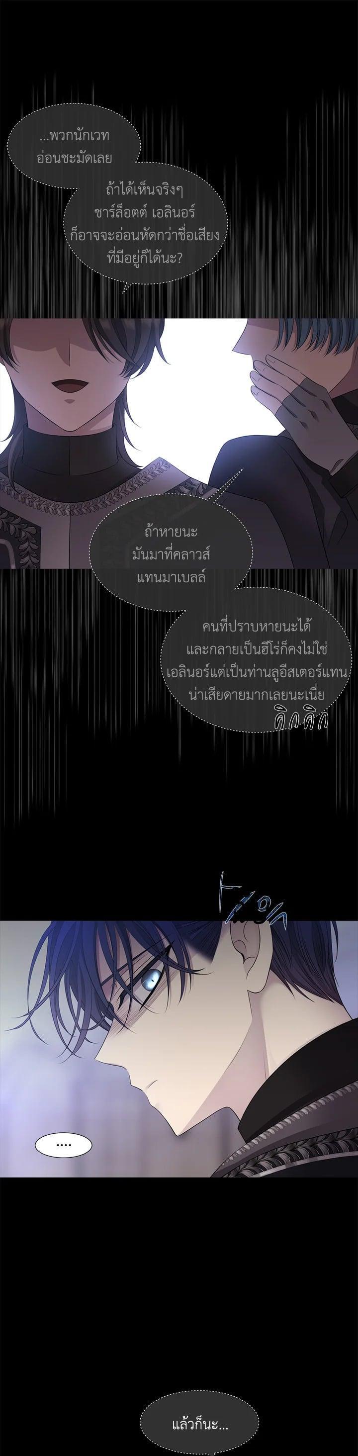 Manga-lc-com อ่านมังงะ อ่านการ์ตูน ออนไลน์ ฟรี Charlotte Has Five Disciples ตอนที่ 1 2 3 4 5 6 7 8 9 10 11 12 13 14 ฟรี ไม่มีโฆษณา Manga-lc - อ่าน มังงะ อ่าน การ์ตูน ออนไลน์ อ่านมังงะ ฟรี