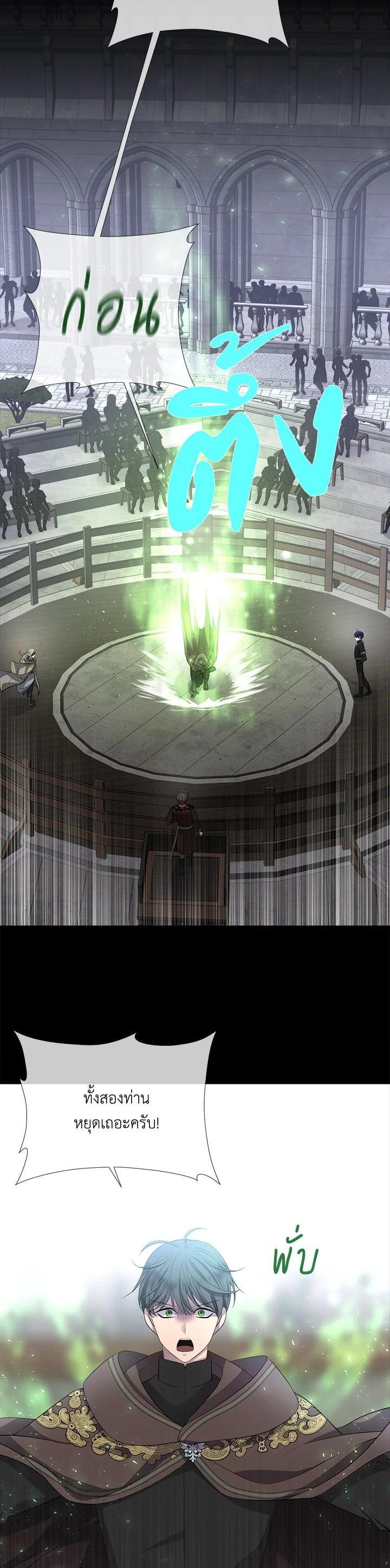 Manga-lc-com อ่านมังงะ อ่านการ์ตูน ออนไลน์ ฟรี Charlotte Has Five Disciples ตอนที่ 1 2 3 4 5 6 7 8 9 10 11 12 13 14 ฟรี ไม่มีโฆษณา Manga-lc - อ่าน มังงะ อ่าน การ์ตูน ออนไลน์ อ่านมังงะ ฟรี