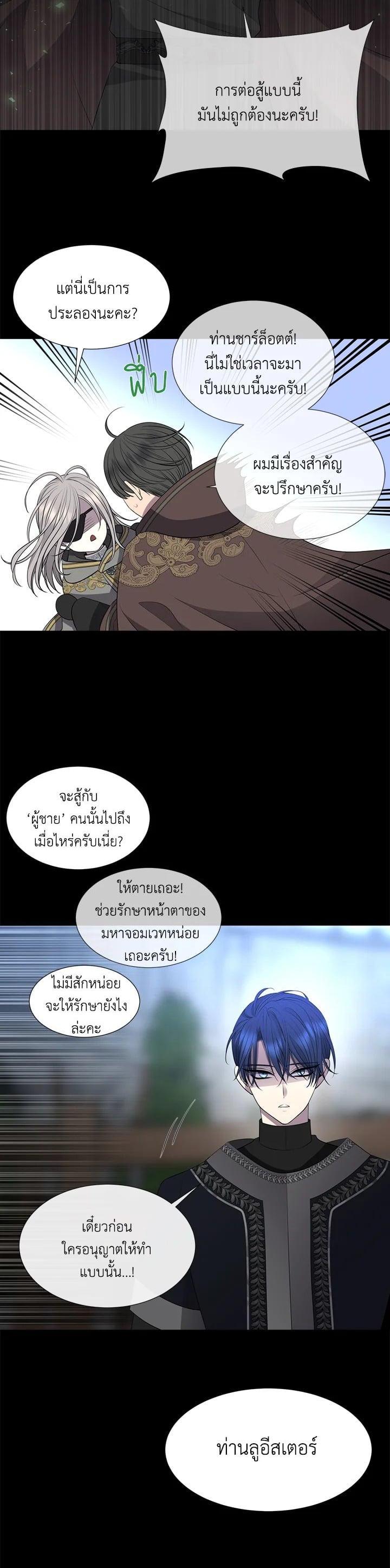 Manga-lc-com อ่านมังงะ อ่านการ์ตูน ออนไลน์ ฟรี Charlotte Has Five Disciples ตอนที่ 1 2 3 4 5 6 7 8 9 10 11 12 13 14 ฟรี ไม่มีโฆษณา Manga-lc - อ่าน มังงะ อ่าน การ์ตูน ออนไลน์ อ่านมังงะ ฟรี