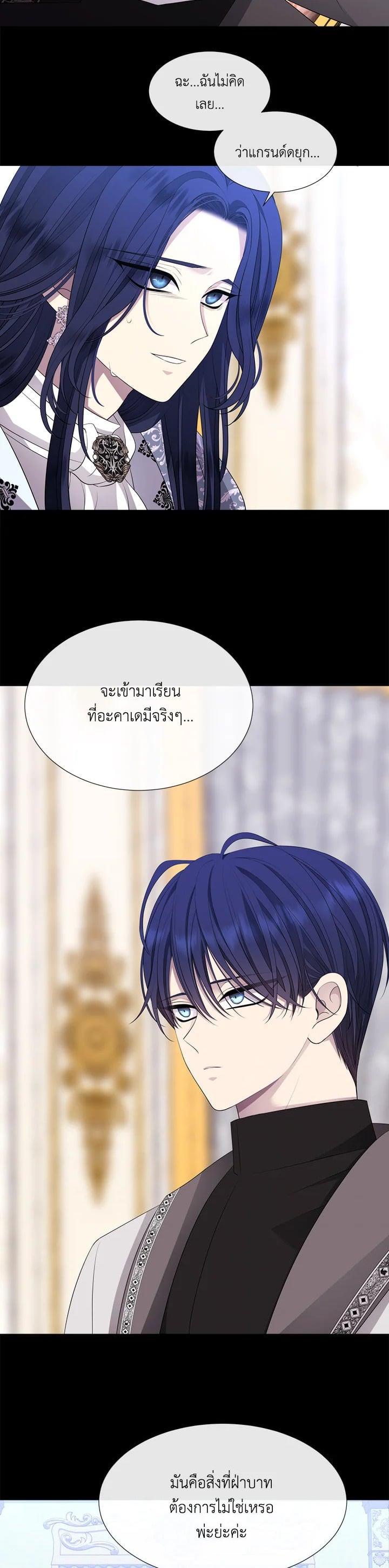 Manga-lc-com อ่านมังงะ อ่านการ์ตูน ออนไลน์ ฟรี Charlotte Has Five Disciples ตอนที่ 1 2 3 4 5 6 7 8 9 10 11 12 13 14 ฟรี ไม่มีโฆษณา Manga-lc - อ่าน มังงะ อ่าน การ์ตูน ออนไลน์ อ่านมังงะ ฟรี