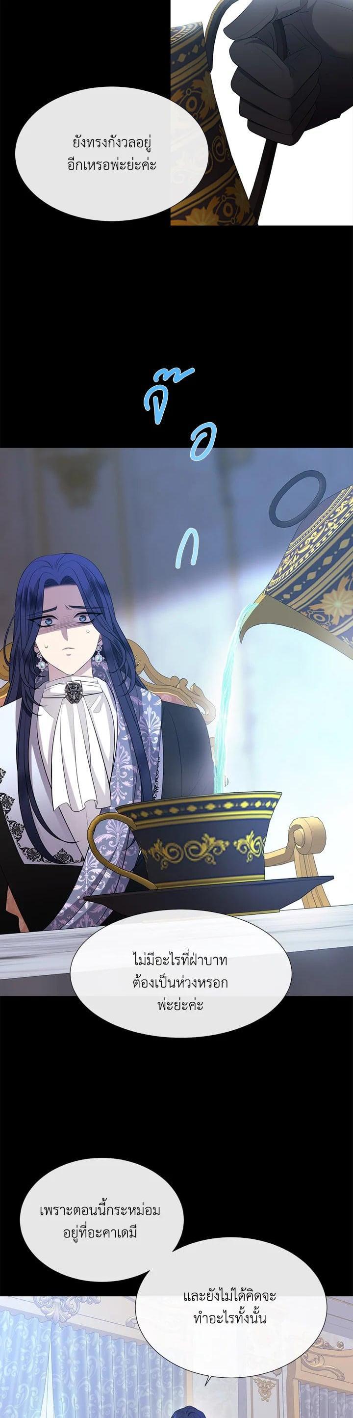 Manga-lc-com อ่านมังงะ อ่านการ์ตูน ออนไลน์ ฟรี Charlotte Has Five Disciples ตอนที่ 1 2 3 4 5 6 7 8 9 10 11 12 13 14 ฟรี ไม่มีโฆษณา Manga-lc - อ่าน มังงะ อ่าน การ์ตูน ออนไลน์ อ่านมังงะ ฟรี