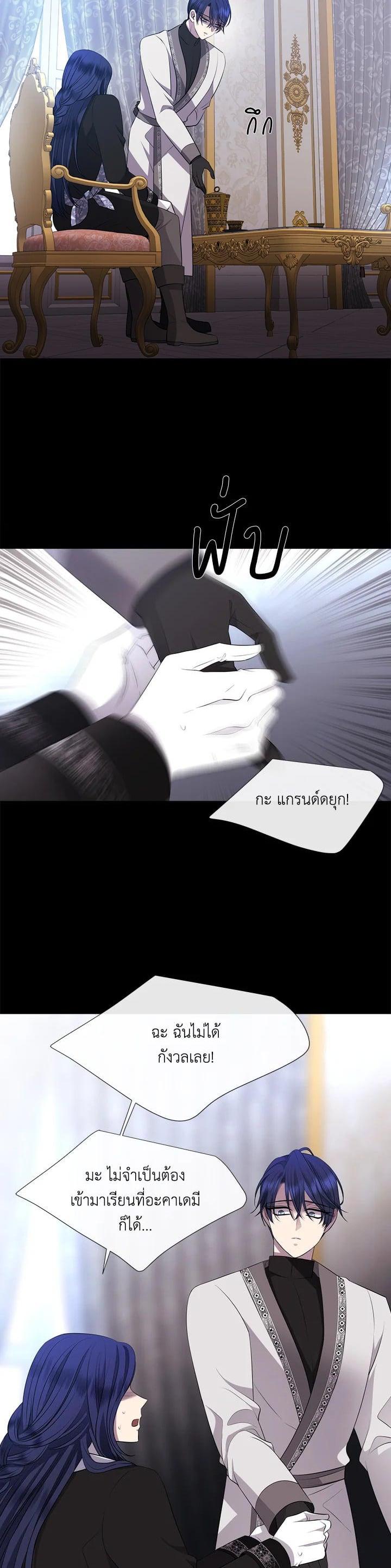 Manga-lc-com อ่านมังงะ อ่านการ์ตูน ออนไลน์ ฟรี Charlotte Has Five Disciples ตอนที่ 1 2 3 4 5 6 7 8 9 10 11 12 13 14 ฟรี ไม่มีโฆษณา Manga-lc - อ่าน มังงะ อ่าน การ์ตูน ออนไลน์ อ่านมังงะ ฟรี