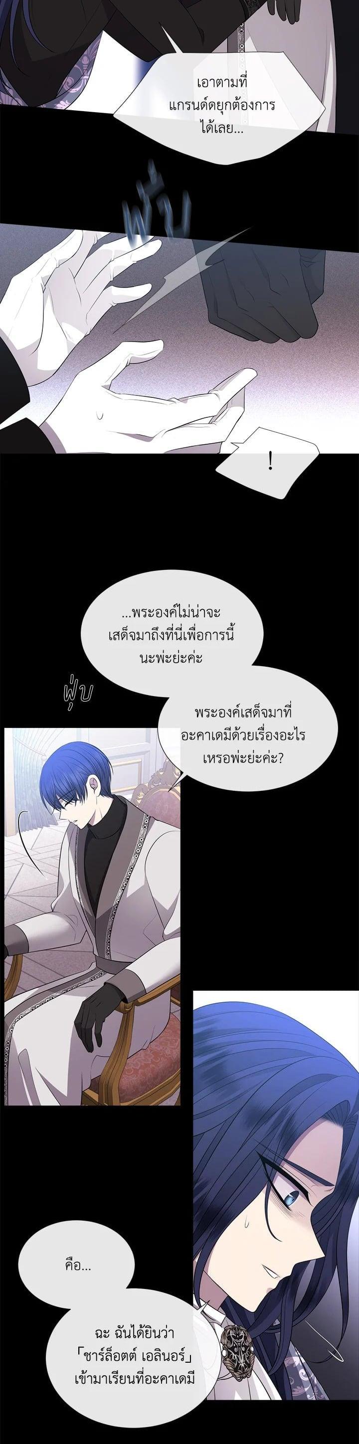 Manga-lc-com อ่านมังงะ อ่านการ์ตูน ออนไลน์ ฟรี Charlotte Has Five Disciples ตอนที่ 1 2 3 4 5 6 7 8 9 10 11 12 13 14 ฟรี ไม่มีโฆษณา Manga-lc - อ่าน มังงะ อ่าน การ์ตูน ออนไลน์ อ่านมังงะ ฟรี