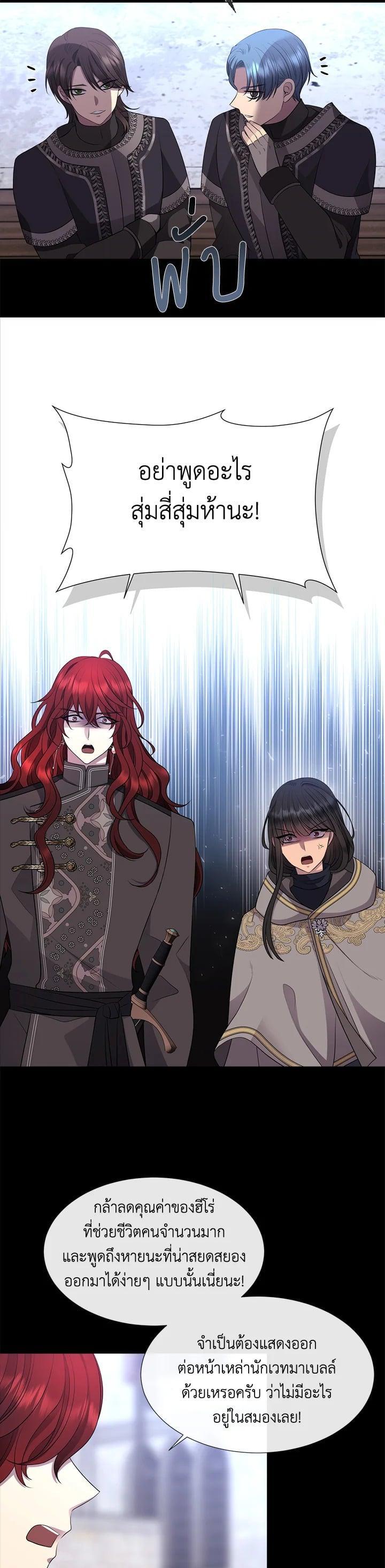 Manga-lc-com อ่านมังงะ อ่านการ์ตูน ออนไลน์ ฟรี Charlotte Has Five Disciples ตอนที่ 1 2 3 4 5 6 7 8 9 10 11 12 13 14 ฟรี ไม่มีโฆษณา Manga-lc - อ่าน มังงะ อ่าน การ์ตูน ออนไลน์ อ่านมังงะ ฟรี