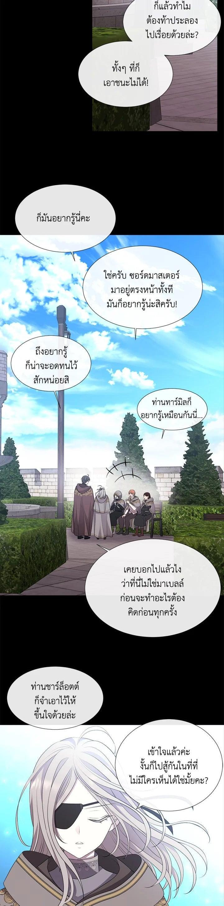 Manga-lc-com อ่านมังงะ อ่านการ์ตูน ออนไลน์ ฟรี Charlotte Has Five Disciples ตอนที่ 1 2 3 4 5 6 7 8 9 10 11 12 13 14 ฟรี ไม่มีโฆษณา Manga-lc - อ่าน มังงะ อ่าน การ์ตูน ออนไลน์ อ่านมังงะ ฟรี