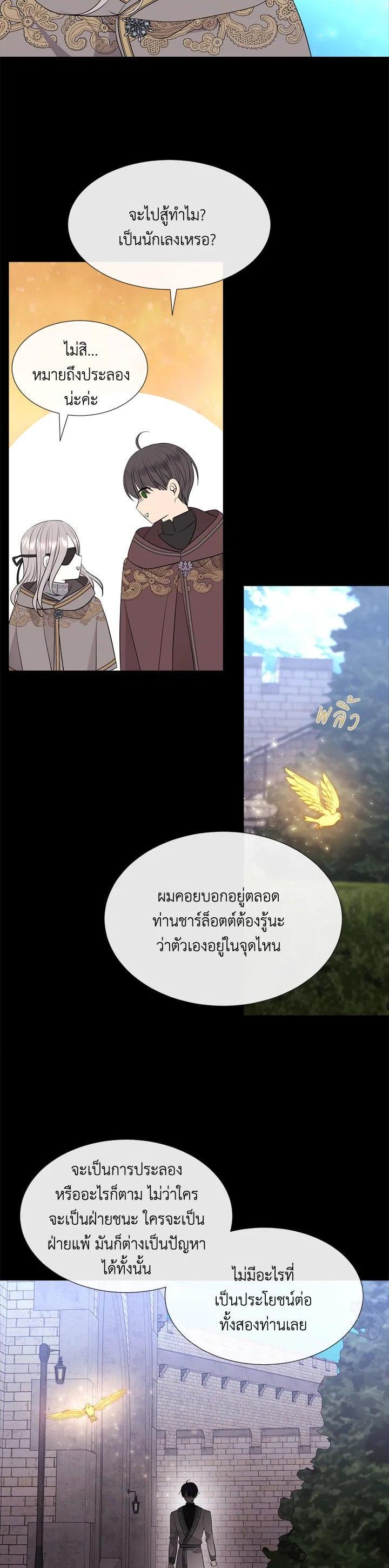 Manga-lc-com อ่านมังงะ อ่านการ์ตูน ออนไลน์ ฟรี Charlotte Has Five Disciples ตอนที่ 1 2 3 4 5 6 7 8 9 10 11 12 13 14 ฟรี ไม่มีโฆษณา Manga-lc - อ่าน มังงะ อ่าน การ์ตูน ออนไลน์ อ่านมังงะ ฟรี