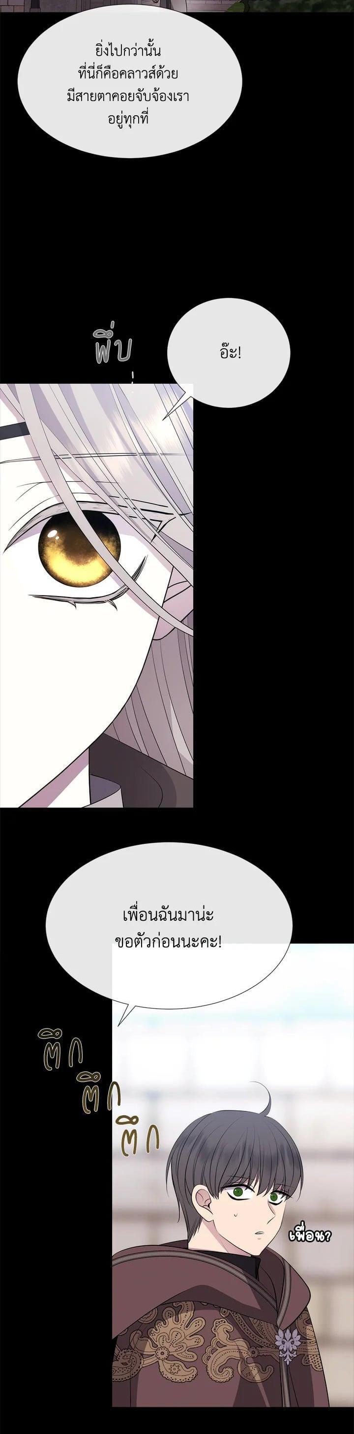 Manga-lc-com อ่านมังงะ อ่านการ์ตูน ออนไลน์ ฟรี Charlotte Has Five Disciples ตอนที่ 1 2 3 4 5 6 7 8 9 10 11 12 13 14 ฟรี ไม่มีโฆษณา Manga-lc - อ่าน มังงะ อ่าน การ์ตูน ออนไลน์ อ่านมังงะ ฟรี