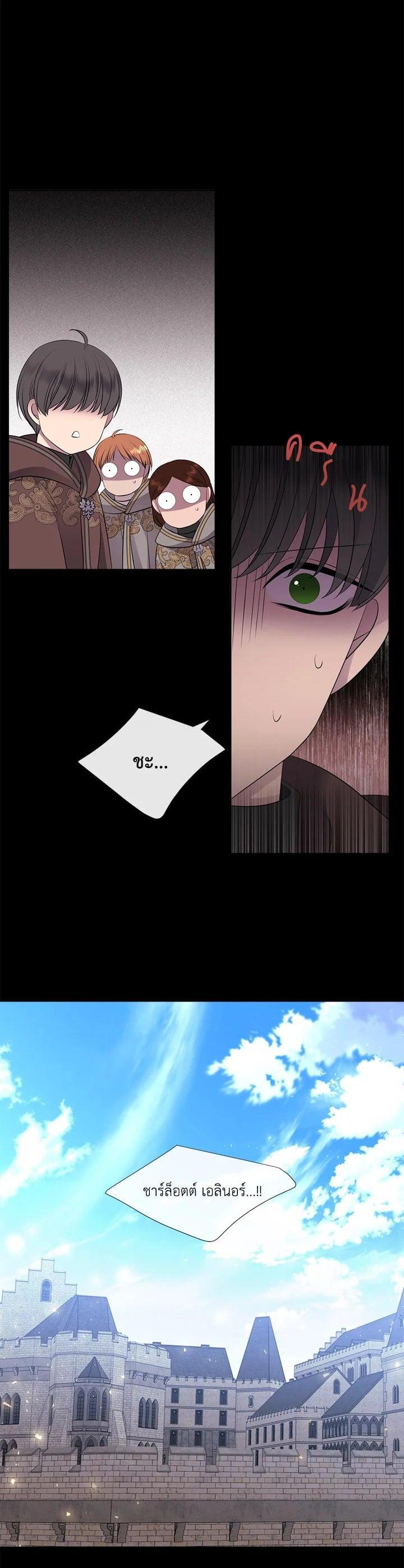 Manga-lc-com อ่านมังงะ อ่านการ์ตูน ออนไลน์ ฟรี Charlotte Has Five Disciples ตอนที่ 1 2 3 4 5 6 7 8 9 10 11 12 13 14 ฟรี ไม่มีโฆษณา Manga-lc - อ่าน มังงะ อ่าน การ์ตูน ออนไลน์ อ่านมังงะ ฟรี