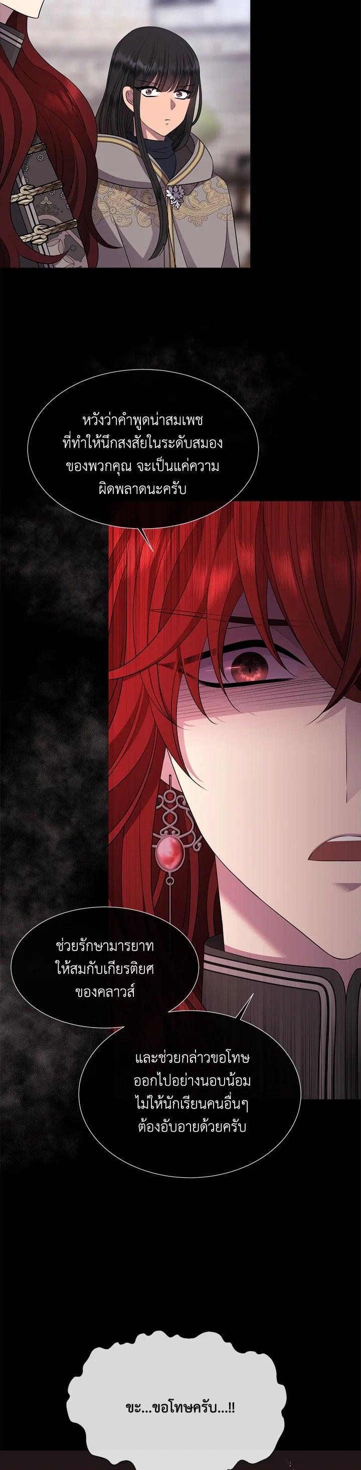 Manga-lc-com อ่านมังงะ อ่านการ์ตูน ออนไลน์ ฟรี Charlotte Has Five Disciples ตอนที่ 1 2 3 4 5 6 7 8 9 10 11 12 13 14 ฟรี ไม่มีโฆษณา Manga-lc - อ่าน มังงะ อ่าน การ์ตูน ออนไลน์ อ่านมังงะ ฟรี