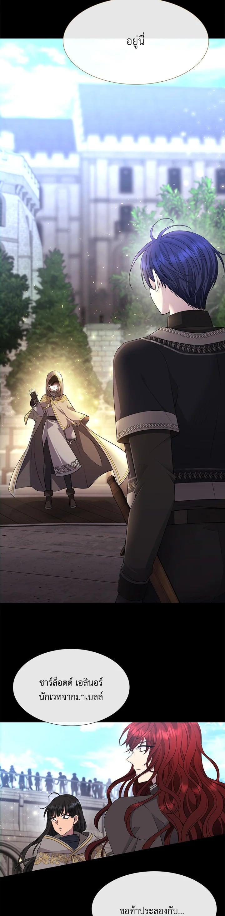 Manga-lc-com อ่านมังงะ อ่านการ์ตูน ออนไลน์ ฟรี Charlotte Has Five Disciples ตอนที่ 1 2 3 4 5 6 7 8 9 10 11 12 13 14 ฟรี ไม่มีโฆษณา Manga-lc - อ่าน มังงะ อ่าน การ์ตูน ออนไลน์ อ่านมังงะ ฟรี