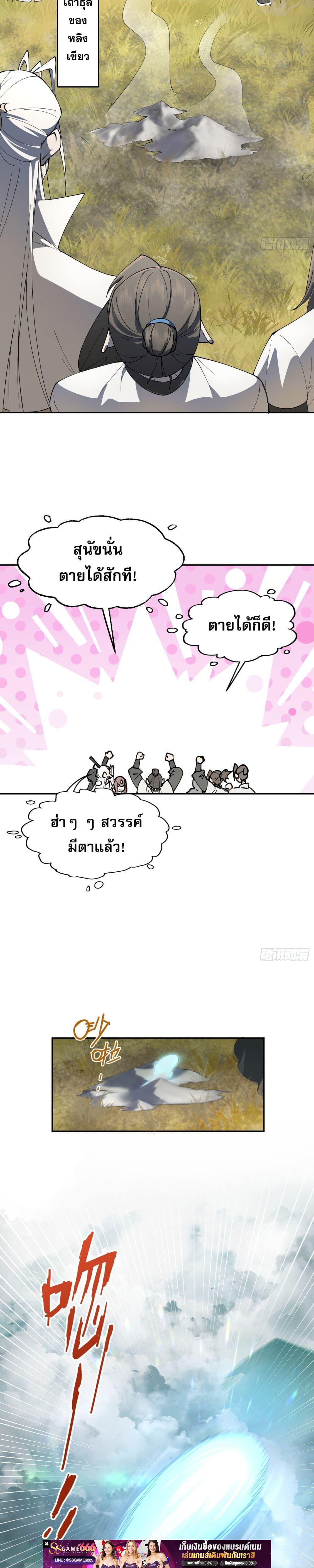 Manga-lc-com อ่านมังงะ อ่านการ์ตูน ออนไลน์ ฟรี เพราะช้ำใจโดนทร ตอนที่ 1 2 3 4 5 6 7 8 9 10 11 12 13 14 ฟรี ไม่มีโฆษณา Manga-lc - อ่าน มังงะ อ่าน การ์ตูน ออนไลน์ อ่านมังงะ ฟรี