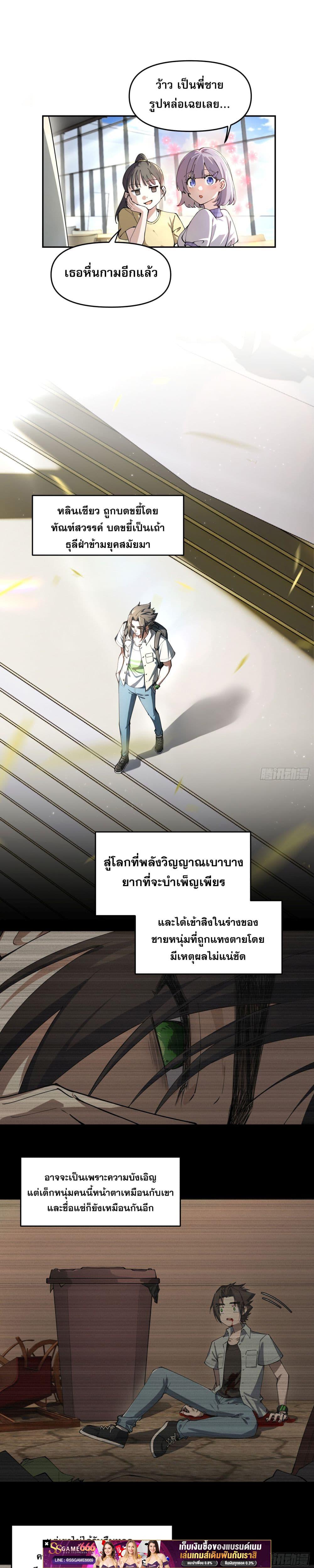 Manga-lc-com อ่านมังงะ อ่านการ์ตูน ออนไลน์ ฟรี เพราะช้ำใจโดนทร ตอนที่ 1 2 3 4 5 6 7 8 9 10 11 12 13 14 ฟรี ไม่มีโฆษณา Manga-lc - อ่าน มังงะ อ่าน การ์ตูน ออนไลน์ อ่านมังงะ ฟรี