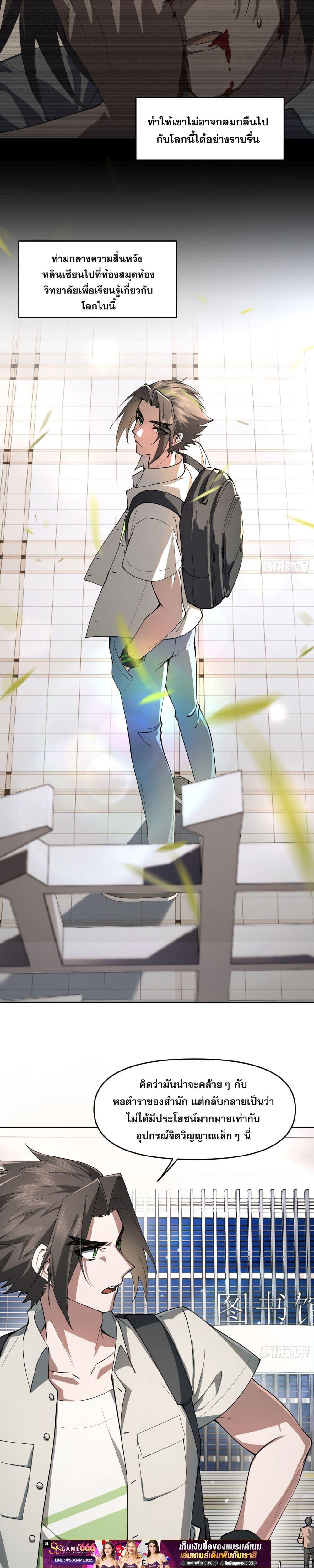 Manga-lc-com อ่านมังงะ อ่านการ์ตูน ออนไลน์ ฟรี เพราะช้ำใจโดนทร ตอนที่ 1 2 3 4 5 6 7 8 9 10 11 12 13 14 ฟรี ไม่มีโฆษณา Manga-lc - อ่าน มังงะ อ่าน การ์ตูน ออนไลน์ อ่านมังงะ ฟรี