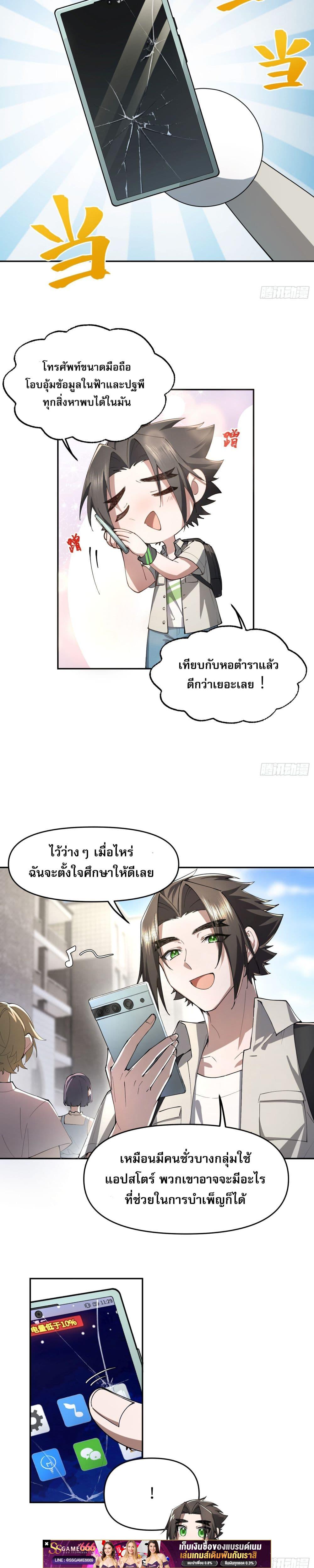 Manga-lc-com อ่านมังงะ อ่านการ์ตูน ออนไลน์ ฟรี เพราะช้ำใจโดนทร ตอนที่ 1 2 3 4 5 6 7 8 9 10 11 12 13 14 ฟรี ไม่มีโฆษณา Manga-lc - อ่าน มังงะ อ่าน การ์ตูน ออนไลน์ อ่านมังงะ ฟรี