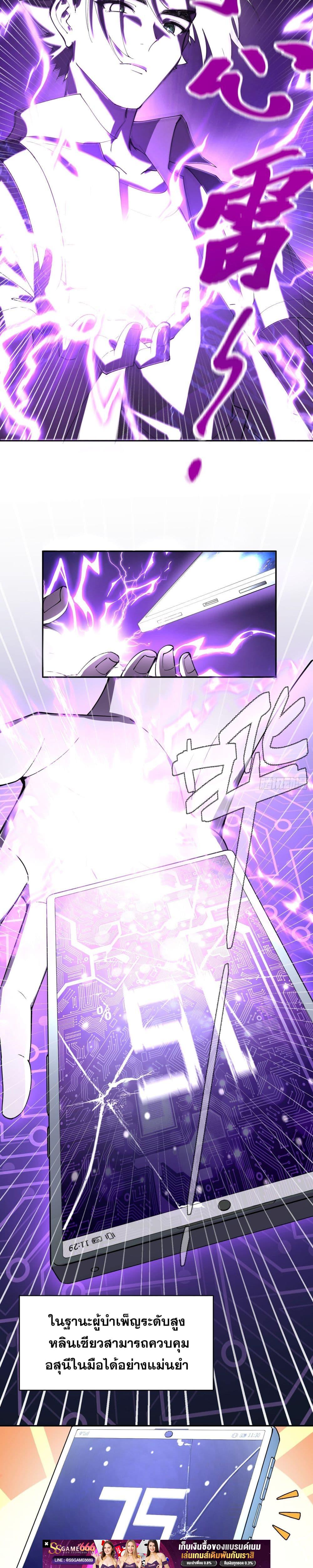 Manga-lc-com อ่านมังงะ อ่านการ์ตูน ออนไลน์ ฟรี เพราะช้ำใจโดนทร ตอนที่ 1 2 3 4 5 6 7 8 9 10 11 12 13 14 ฟรี ไม่มีโฆษณา Manga-lc - อ่าน มังงะ อ่าน การ์ตูน ออนไลน์ อ่านมังงะ ฟรี