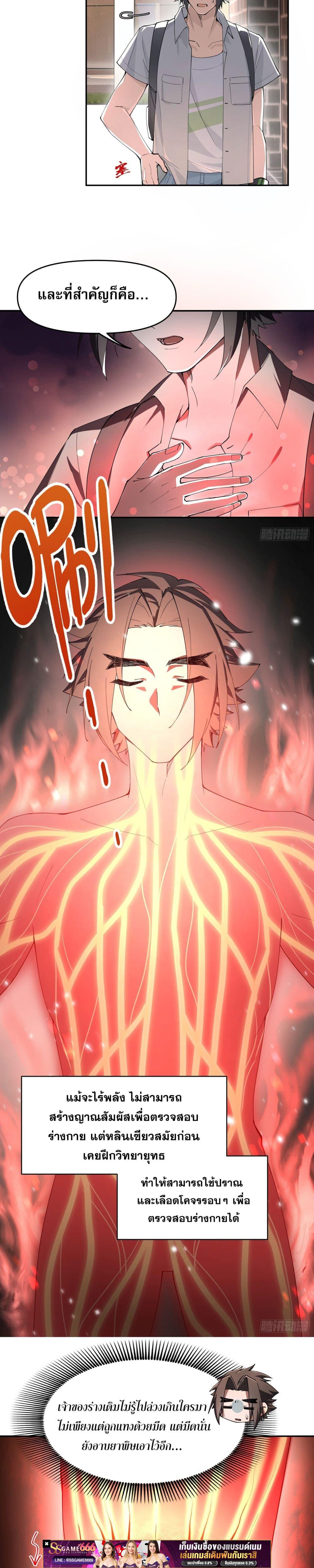 Manga-lc-com อ่านมังงะ อ่านการ์ตูน ออนไลน์ ฟรี เพราะช้ำใจโดนทร ตอนที่ 1 2 3 4 5 6 7 8 9 10 11 12 13 14 ฟรี ไม่มีโฆษณา Manga-lc - อ่าน มังงะ อ่าน การ์ตูน ออนไลน์ อ่านมังงะ ฟรี