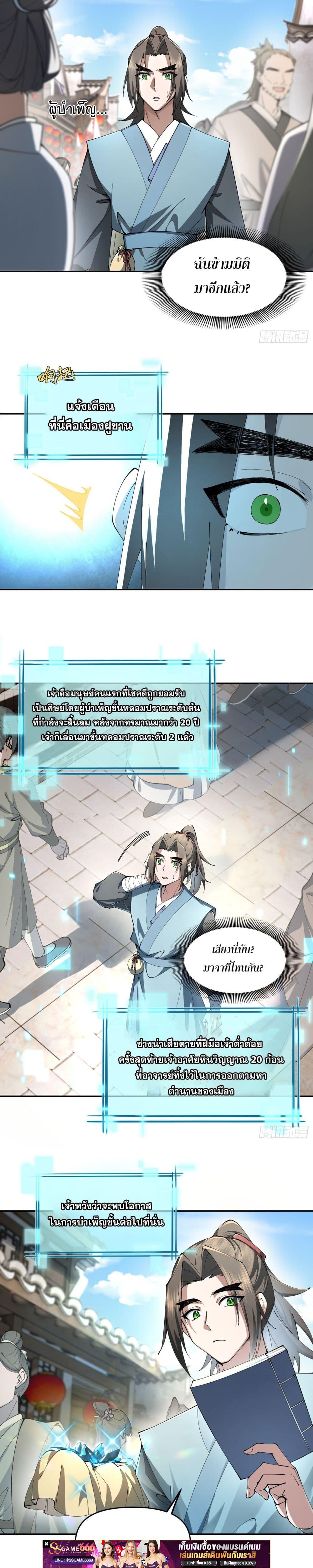 Manga-lc-com อ่านมังงะ อ่านการ์ตูน ออนไลน์ ฟรี เพราะช้ำใจโดนทร ตอนที่ 1 2 3 4 5 6 7 8 9 10 11 12 13 14 ฟรี ไม่มีโฆษณา Manga-lc - อ่าน มังงะ อ่าน การ์ตูน ออนไลน์ อ่านมังงะ ฟรี